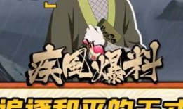 火影最新爆料萝卜视频,神秘力量觉醒，忍者世界风云再起！