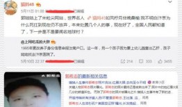 郭希志最新爆料消息视频,事件真相与幕后黑幕大曝光