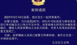 赣州高校爆料案件最新进展,真相逐步浮出水面