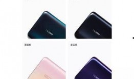 reno15外观最新爆料,时尚新潮流，引领视觉盛宴！