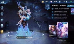 王者峡谷新皮肤最新爆料,王者新皮肤爆料，神秘英雄即将登场