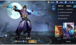 王者新皮肤最新爆料返场,新皮肤爆料，经典返场引热议