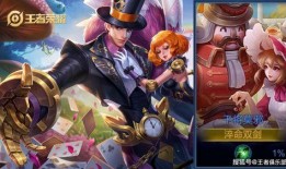 新赛季皮肤最新爆料图片